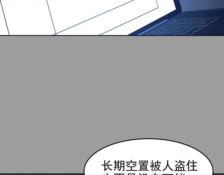 第44话 生长的美少年（五）22
