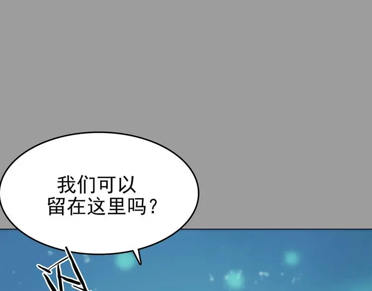 第34话 亚马逊的寄礼（2）88