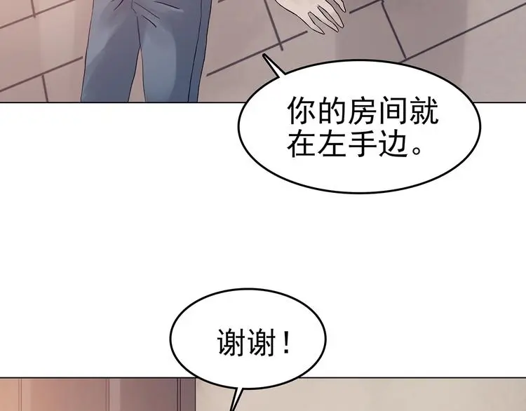 第16话 神秘合租（1）47