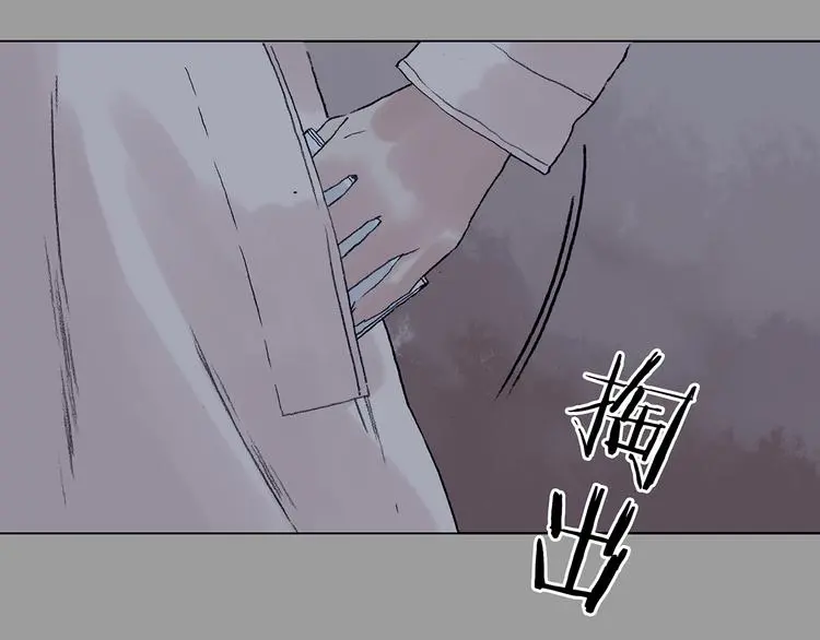 第27话 信鸽（2）123
