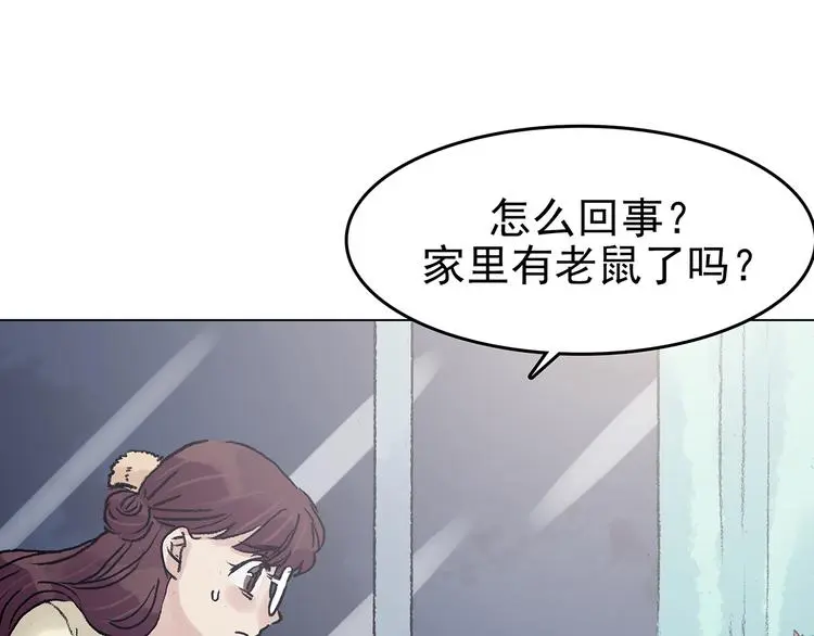 第33话 亚马逊的寄礼（1）82