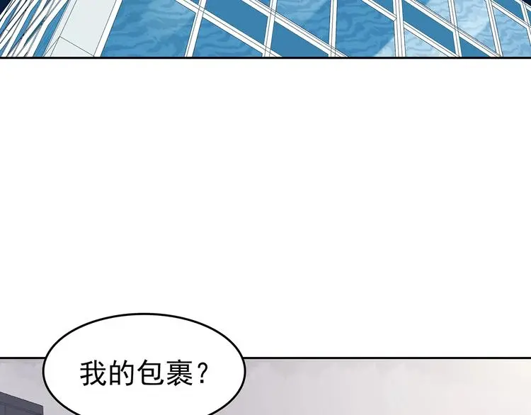 第37话 弹幕人生（2）6