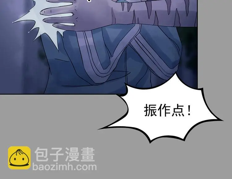 第47话 学校静悄悄（三）86