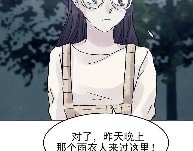 第43话 生长的美少年（四）87