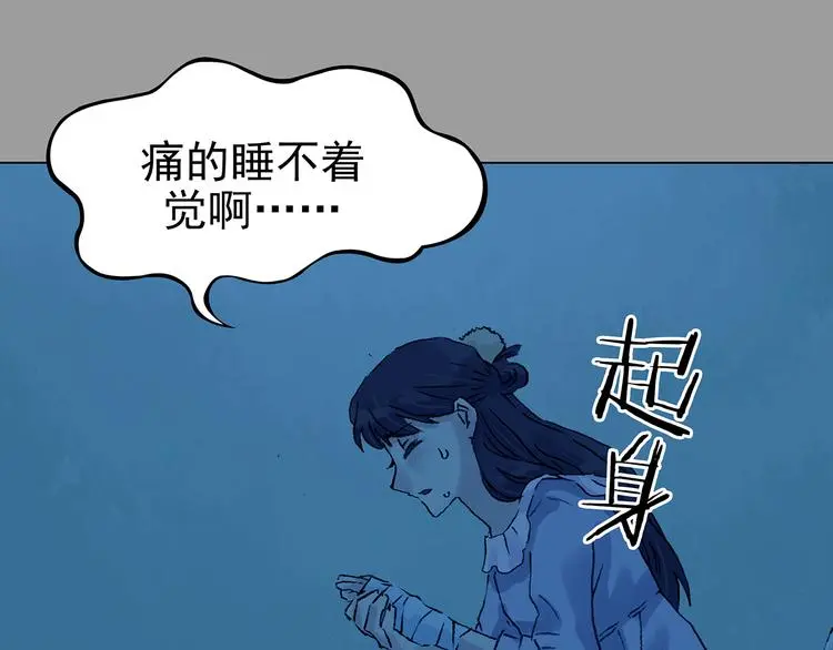 第34话 亚马逊的寄礼（2）29