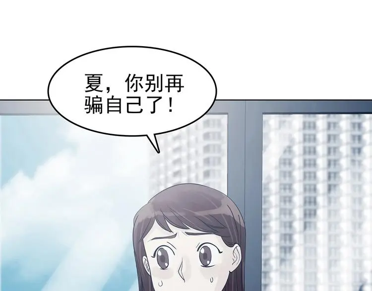 第58话 报恩的Ω（六）108