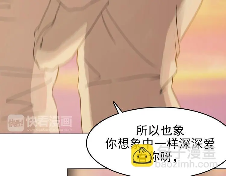 第25话 绝版男友（3）119