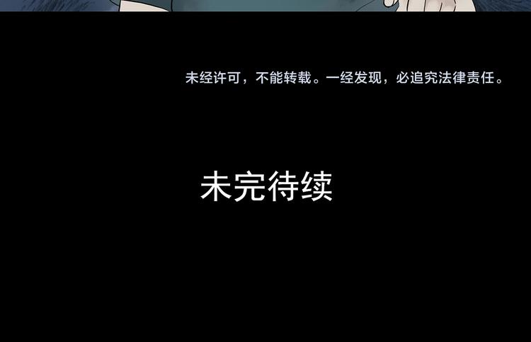 第6话 好运红包（2）127