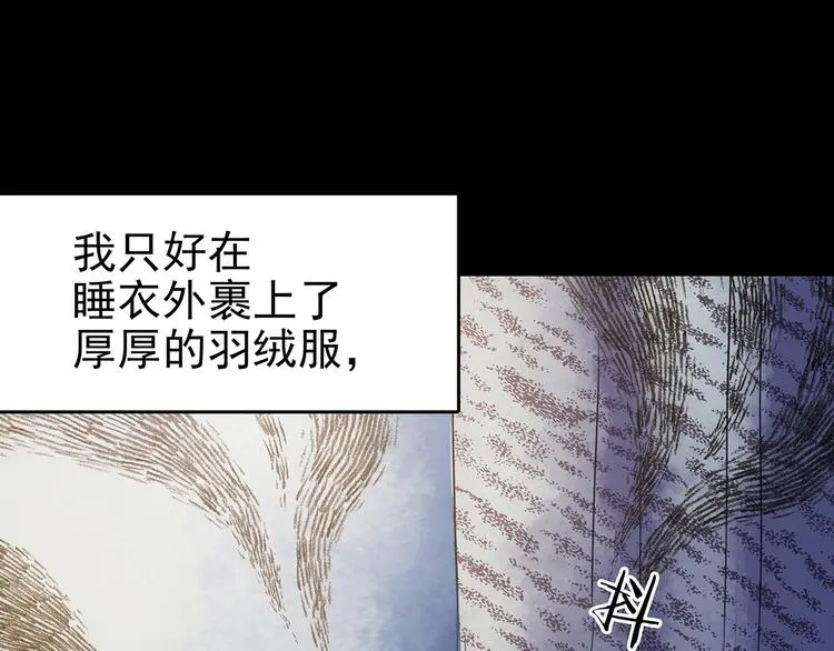 第12话 薄冰（2）134