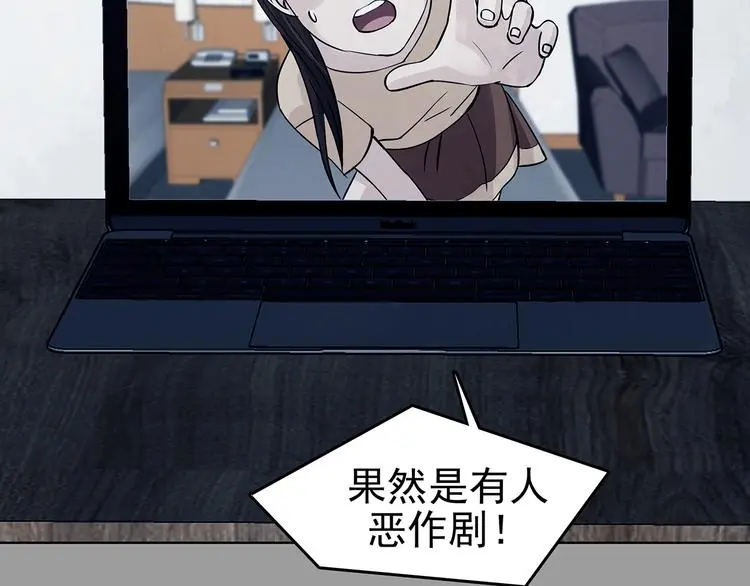 第87话 出来玩吧（一）70