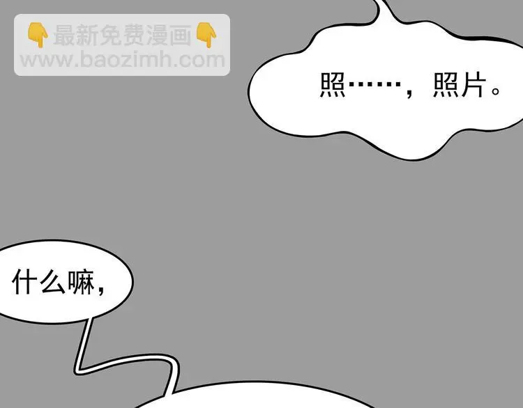 第55话 报恩的Ω（三）39