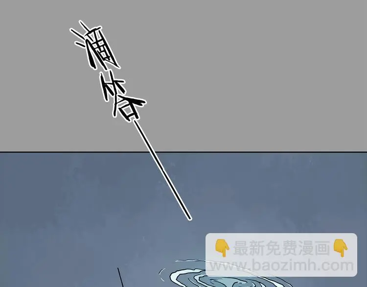 第78话 惊魂公厕（二）111