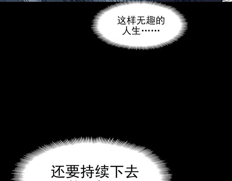 第61话 魔便签之愿（三）118