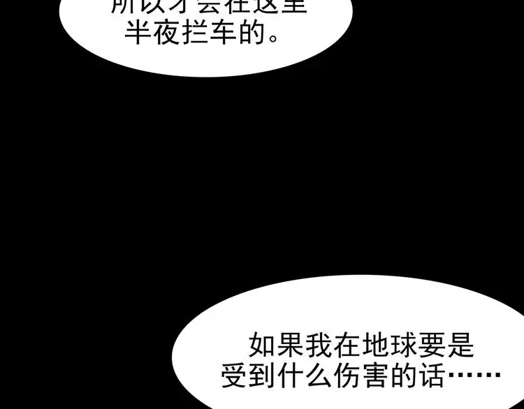第65话 荒野顺风车（三）25