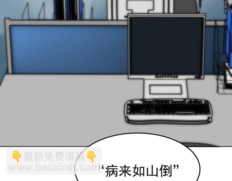 第7话 好运红包（3）36