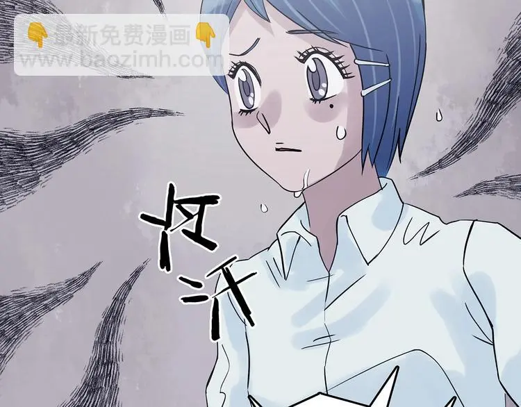 第39话 弹幕人生（4）13