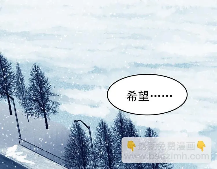 第84话 石像的凝视（二）128
