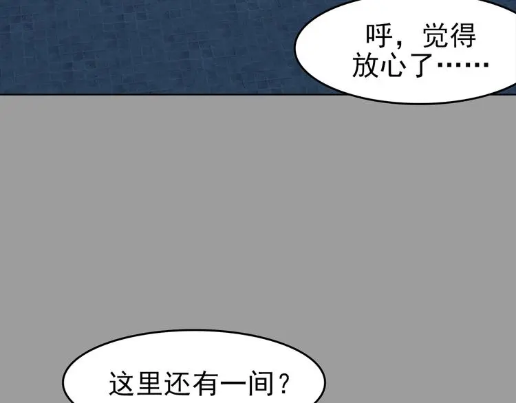 第78话 惊魂公厕（二）47