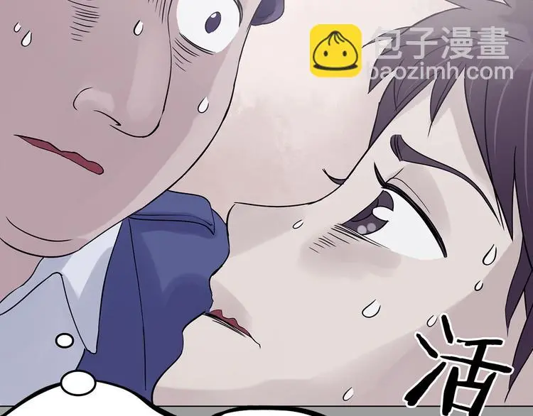 第31话 午夜惊魂（3）147
