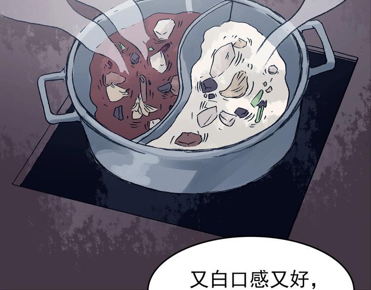 第41话 生长的美少年（二）136