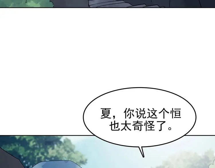 第57话 报恩的Ω（五）60