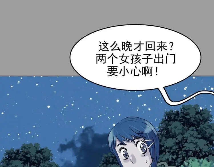 第55话 报恩的Ω（三）127