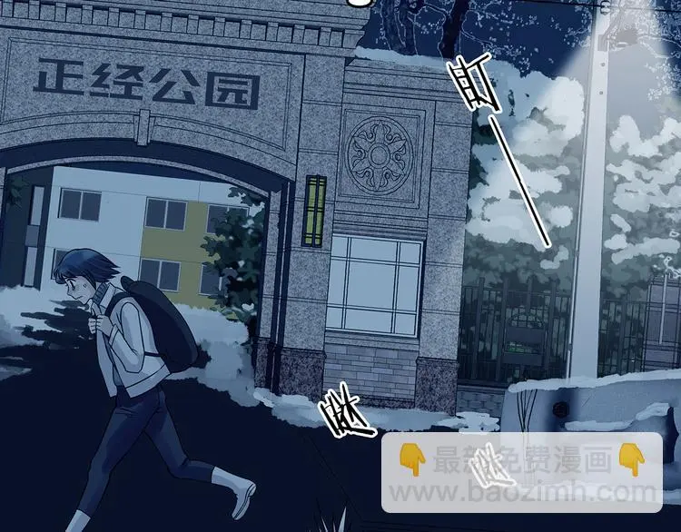 第84话 石像的凝视（二）47