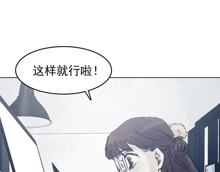 第59话 魔便签之愿（一）78