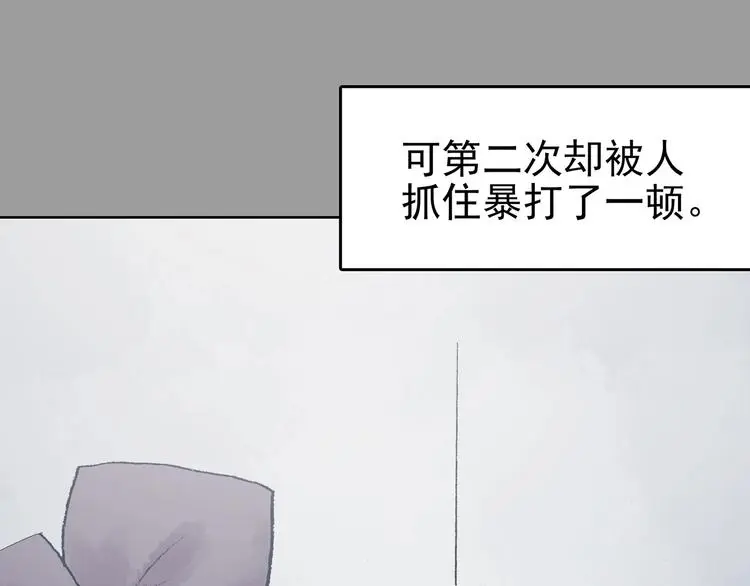 第52话 夏日光溜溜（三）96