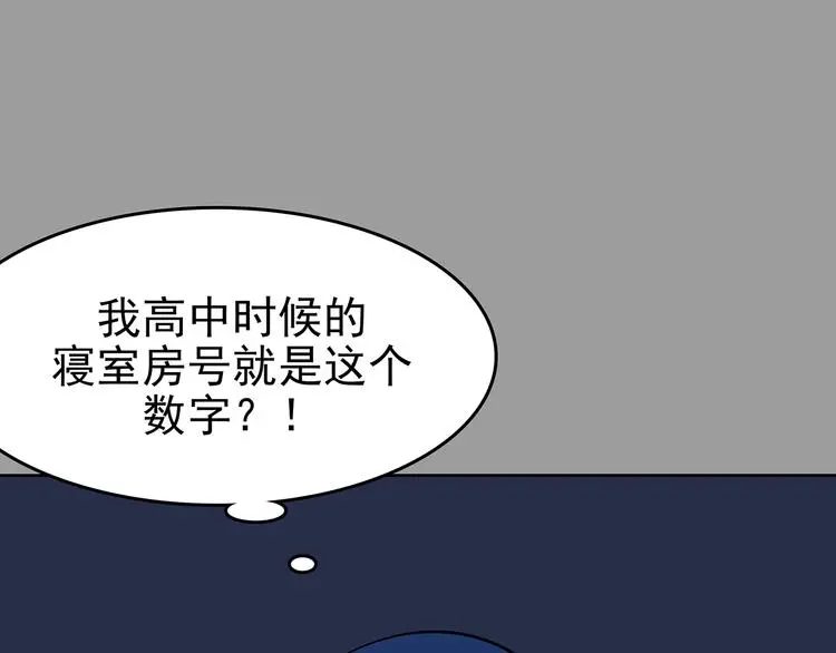 第45话 学校静悄悄（一）47