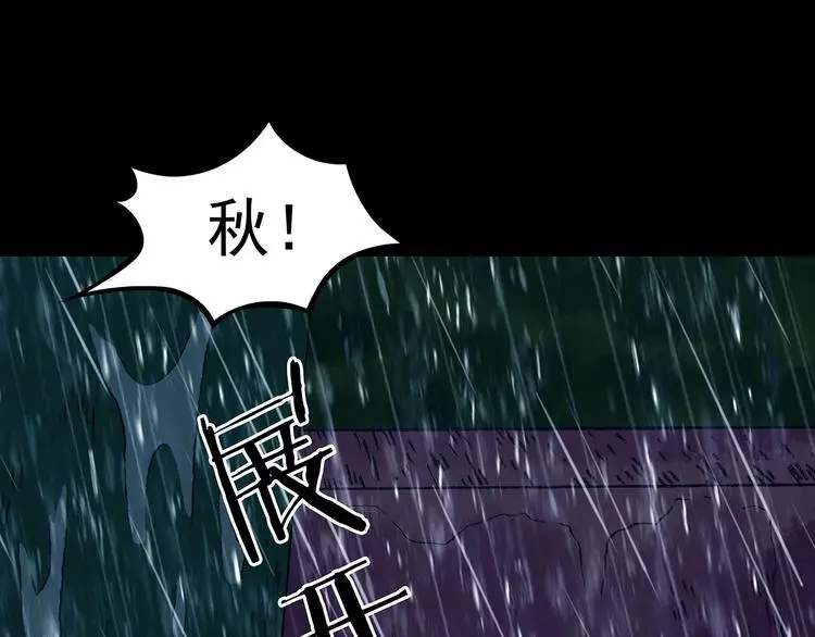 第44话 生长的美少年（五）122