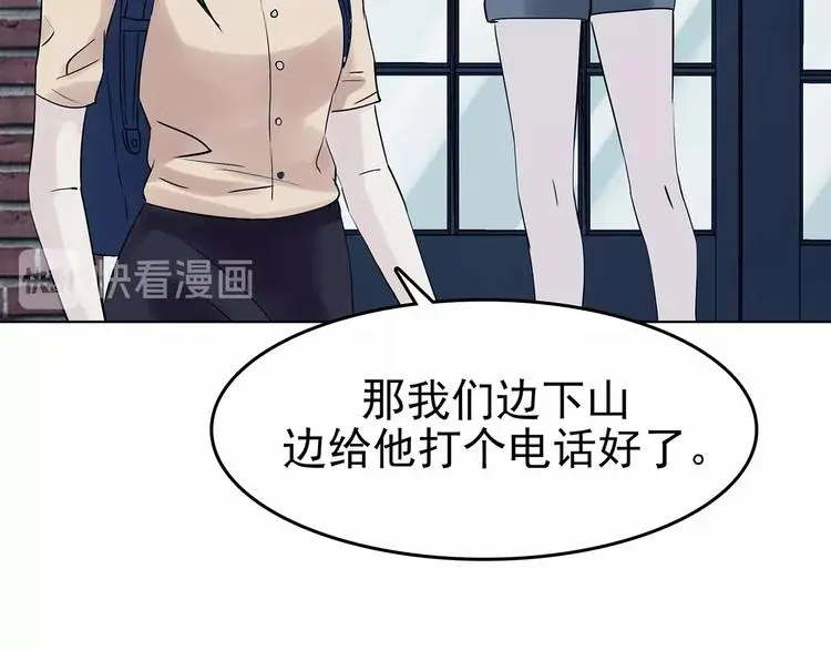第58话 报恩的Ω（六）14