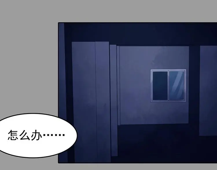 第47话 学校静悄悄（三）7