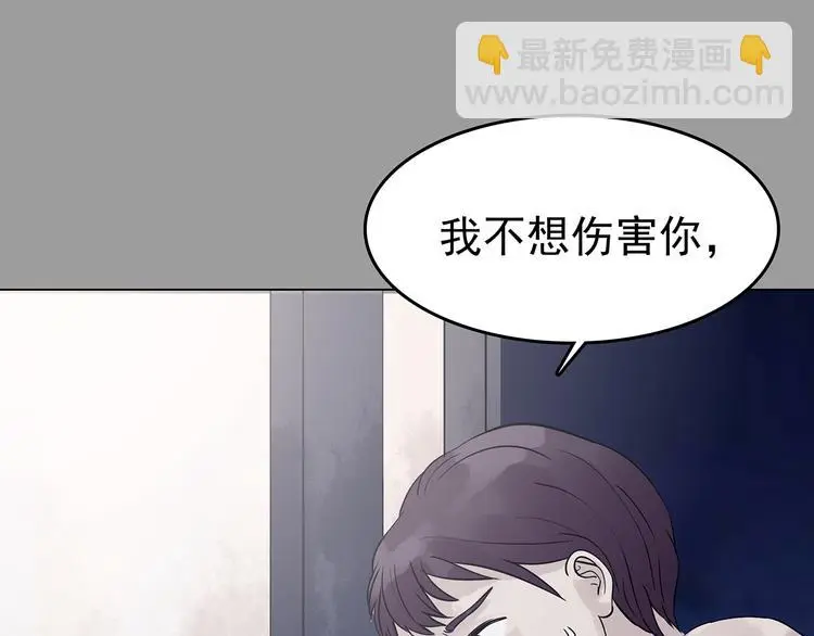 第30话  午夜惊魂（2）13