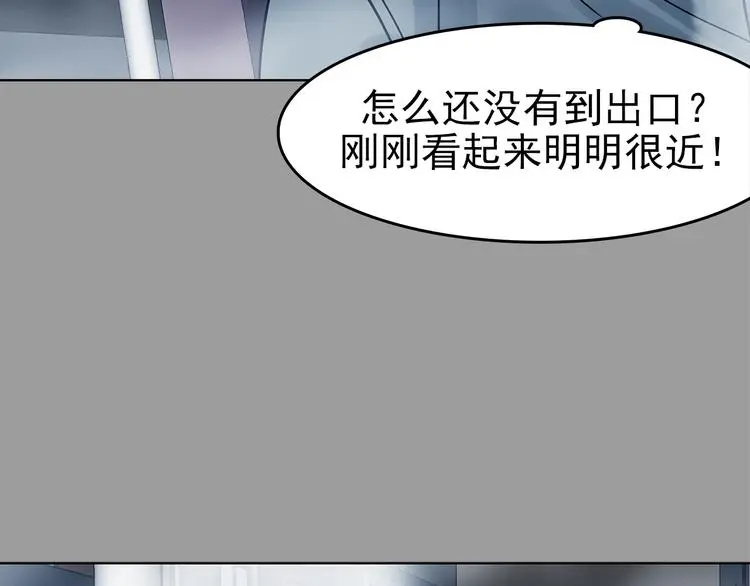 第79话 雾巷杀机（一）64