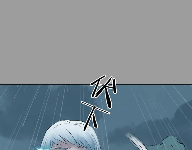 第13话  薄冰（3）99