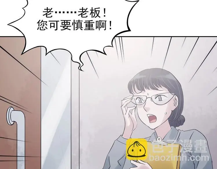 第38话 弹幕人生（3）56