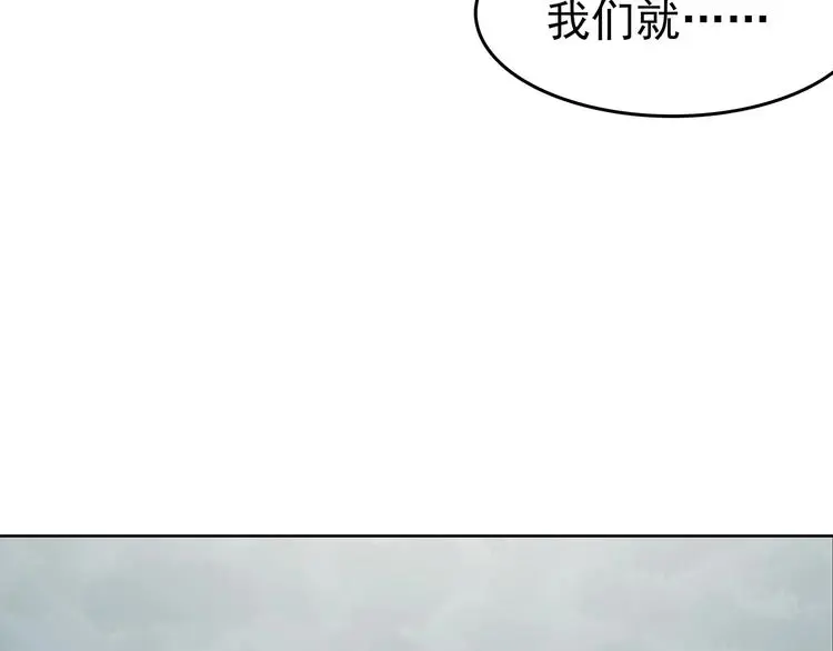 第41话 生长的美少年（二）61