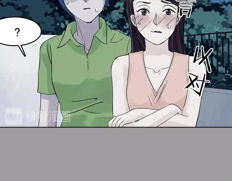 第56话 报恩的Ω（四）83