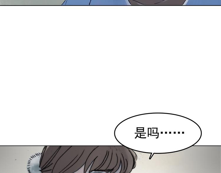 第9话 雪球（2）119