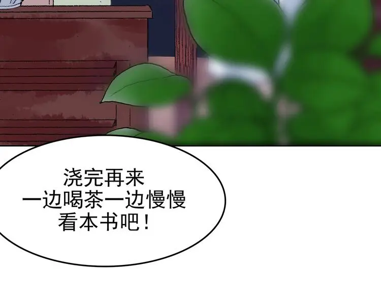 第33话 亚马逊的寄礼（1）116