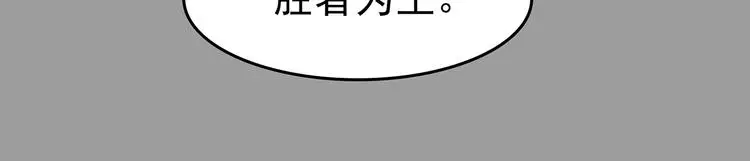 第69话 飞驰沙发（二）123