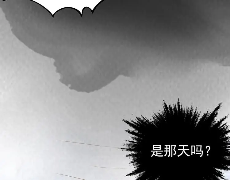 第13话  薄冰（3）45