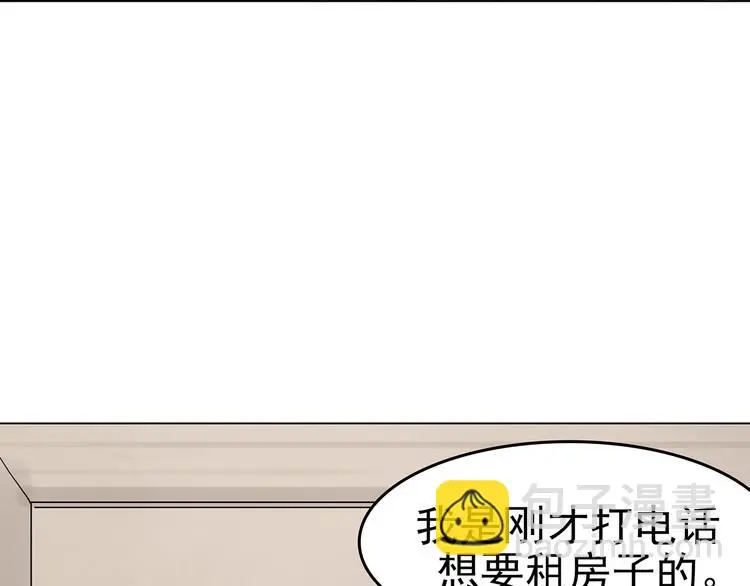第16话 神秘合租（1）25
