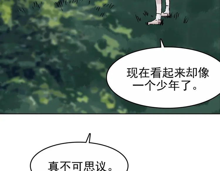 第41话 生长的美少年（二）28
