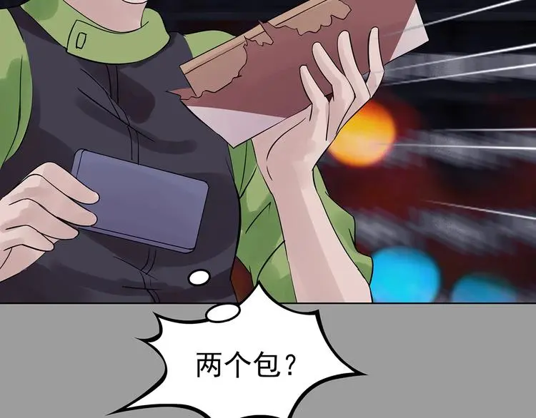 第71话 飞驰沙发（四）101