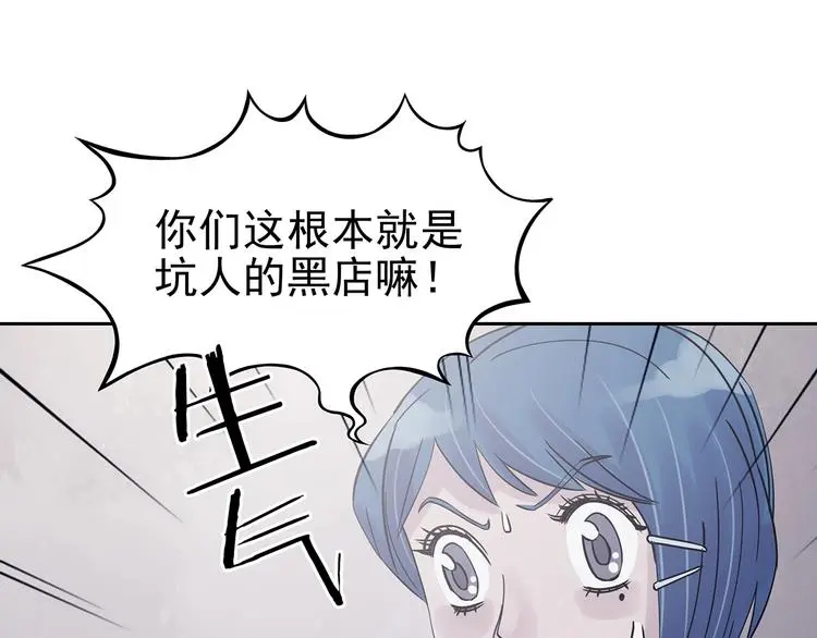 第39话 弹幕人生（4）127