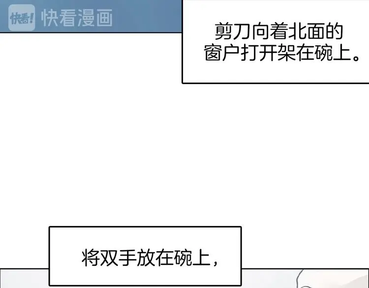 第91话 猫男（二）93