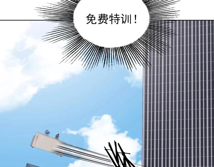 第71话 飞驰沙发（四）7