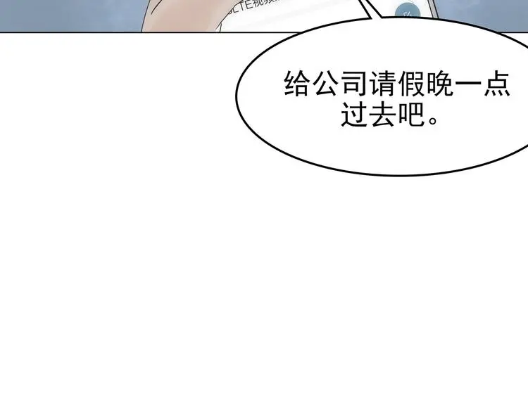 第12话 薄冰（2）39